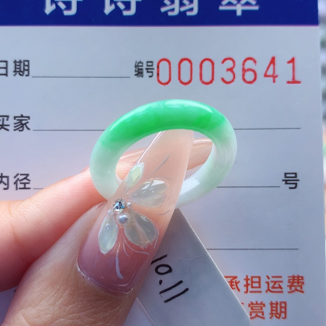翡翠戒指未镶嵌缅甸A货