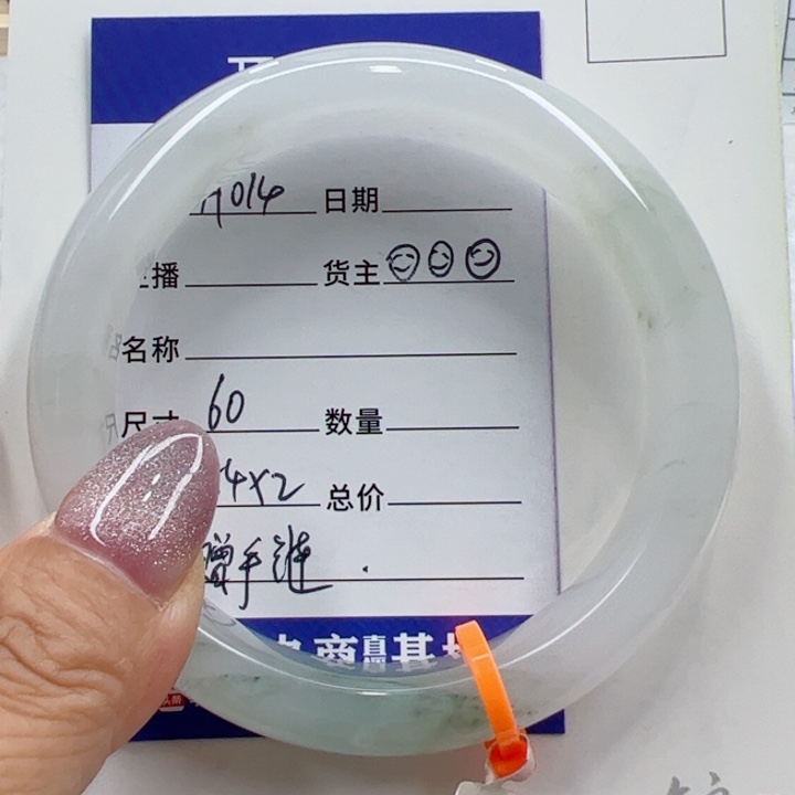 石英质玉（金丝玉）手镯未镶嵌