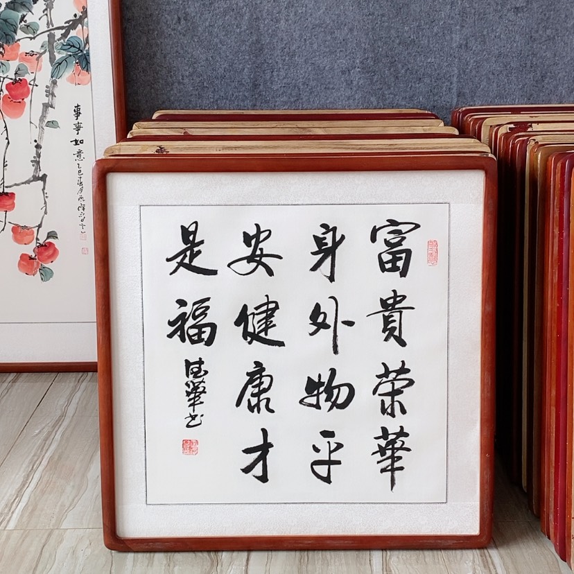 【闪购商品】国画书画作品带框65×65厘米