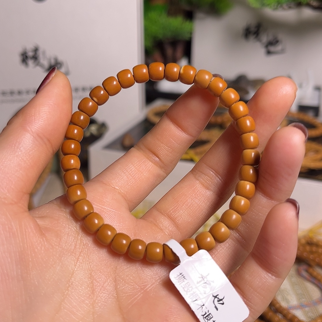 橄榄核手串/手链6.6单圈