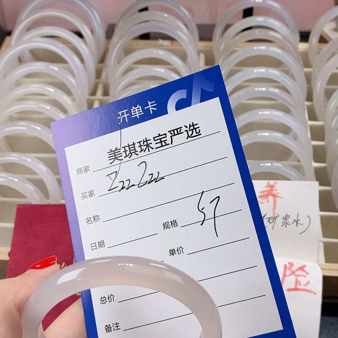 手镯玛瑙/玉髓未镶嵌Z****z