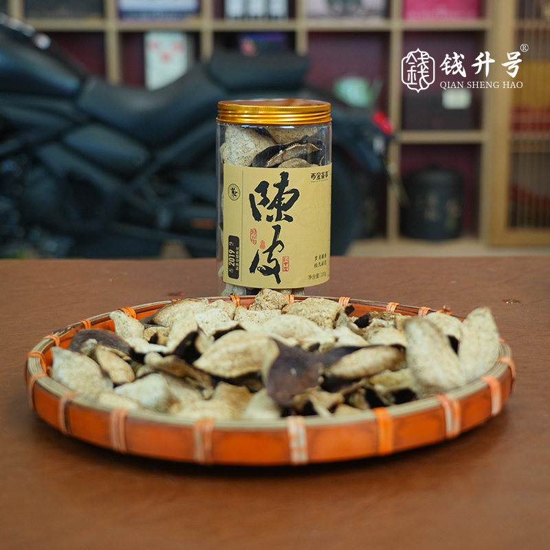 钱升号陈皮 断皮 广东新会干仓生晒老陈皮断片泡茶泡水 