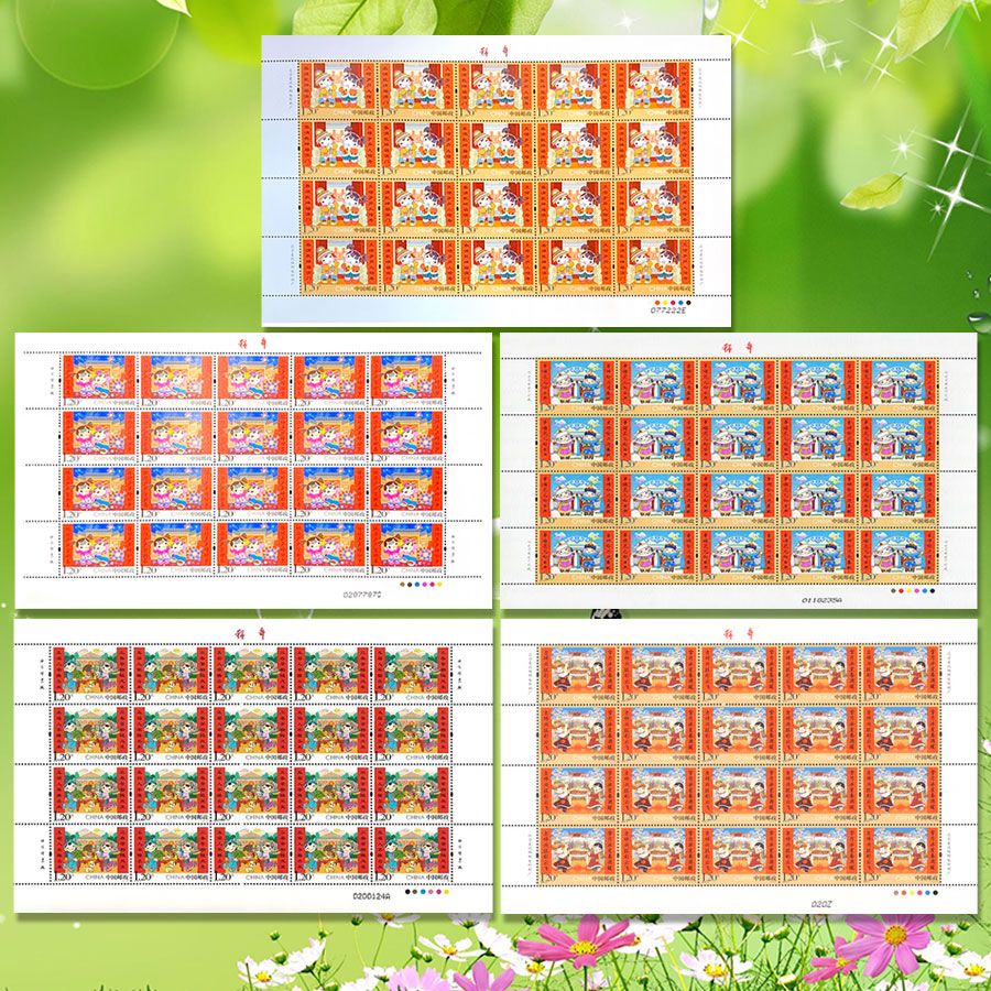 中国邮政发行拜年系列大版邮票大版票集邮收藏