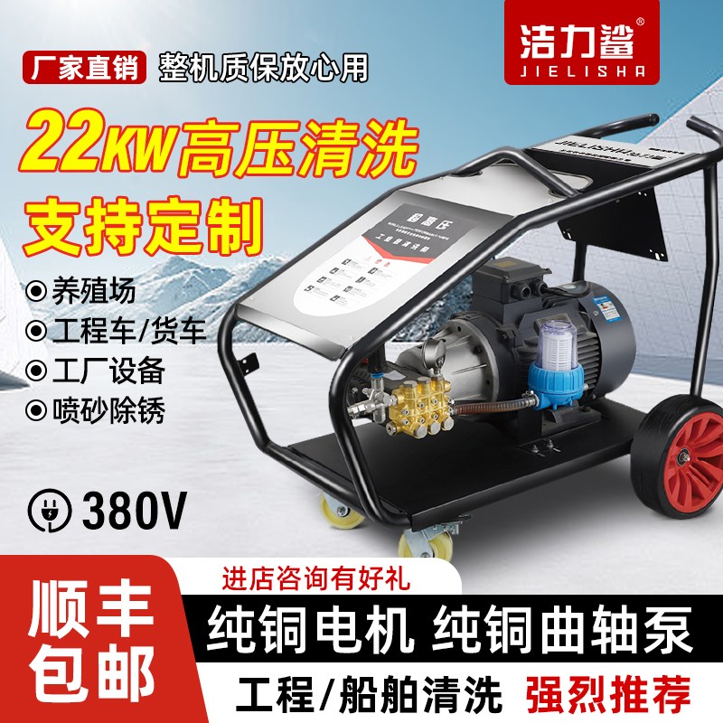 进口500公斤超高压清洗机380大功率商用洗车机水泵枪工业喷砂除锈