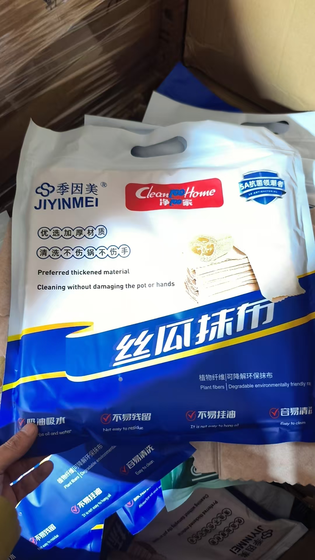 棕色丝瓜抹布米色浅杏色抹布亲肤吸油加厚