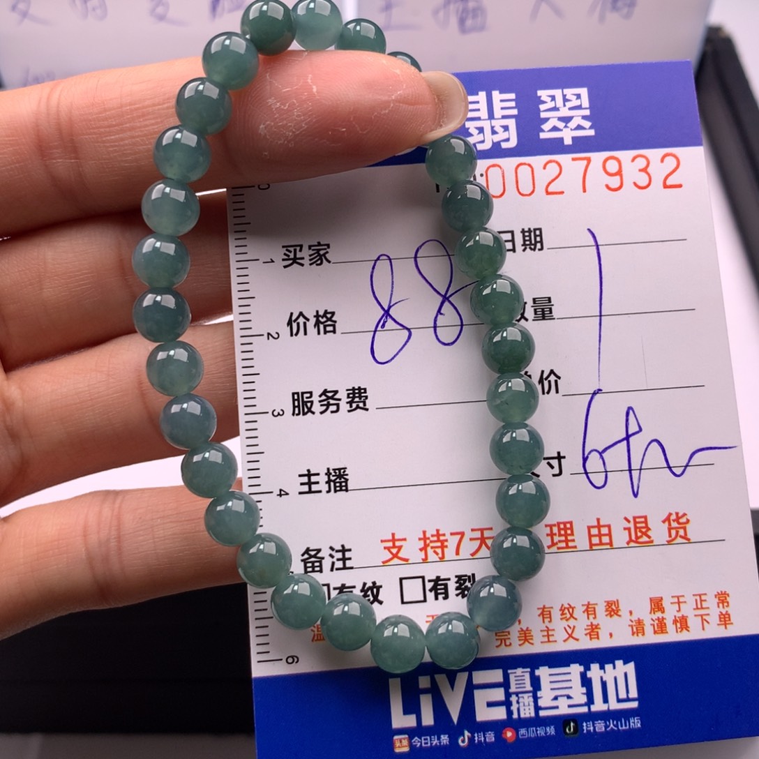 翡翠未镶嵌手链多样性