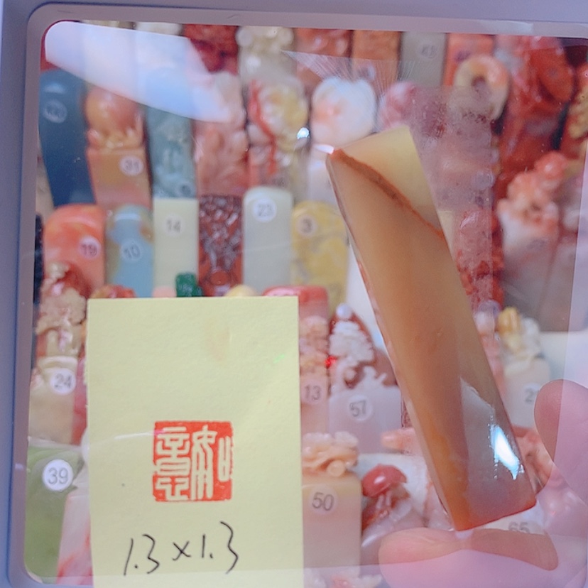 【闪购商品】昌化石印石手工如意