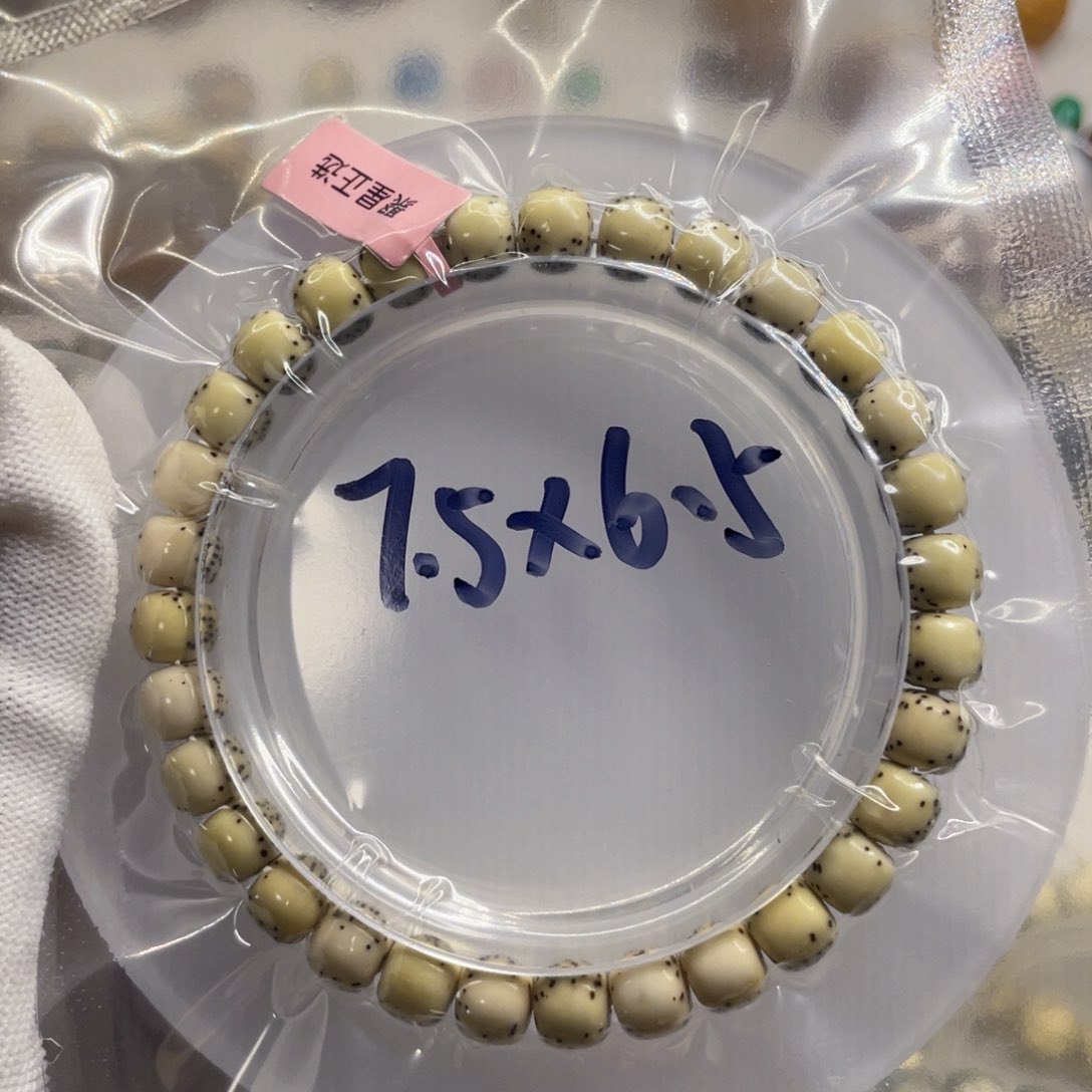 星月菩提手串J***王7.5/6.5石玉