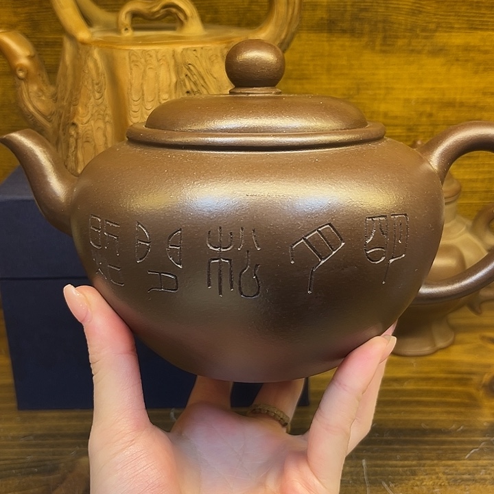 茶壶紫砂紫砂艺术中心