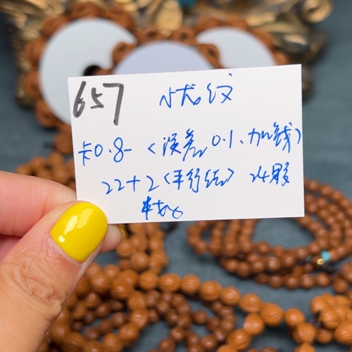 贺***楠桃核吊坠秦岭野生龙纹桃核