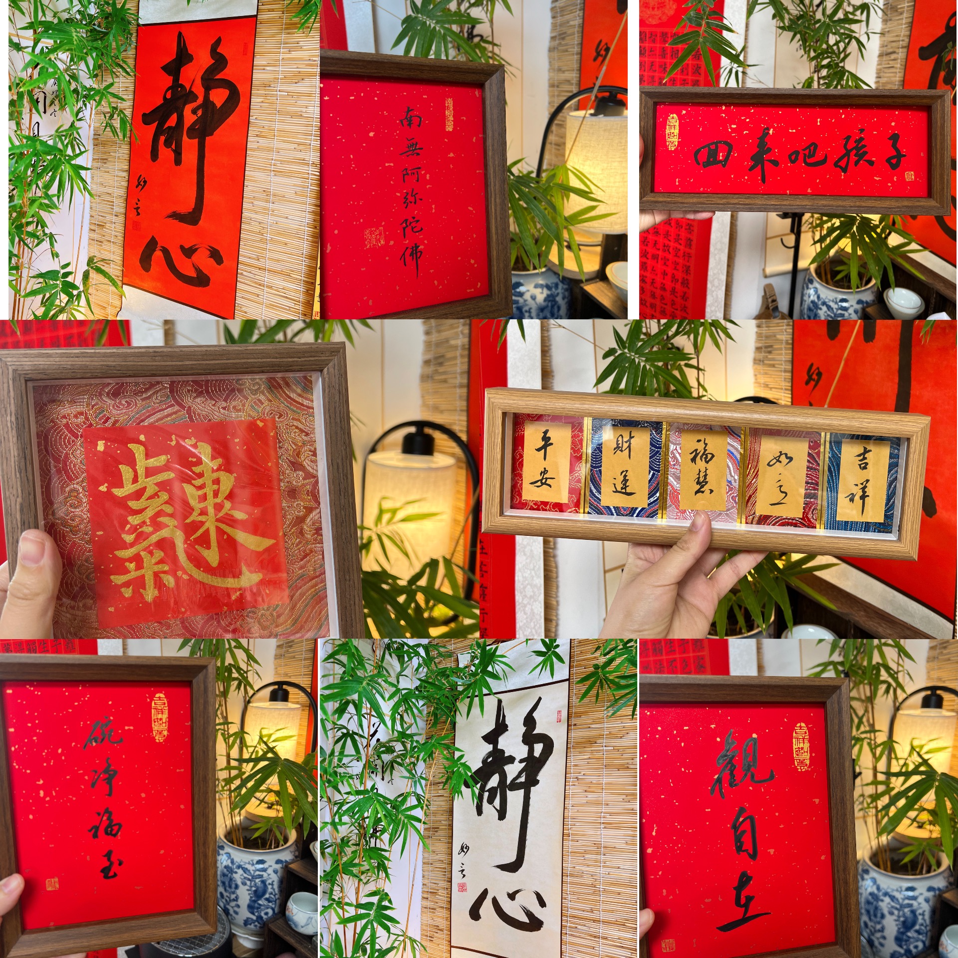 妙言师兄   书法