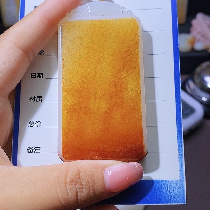 和田玉颈饰未镶嵌小**长