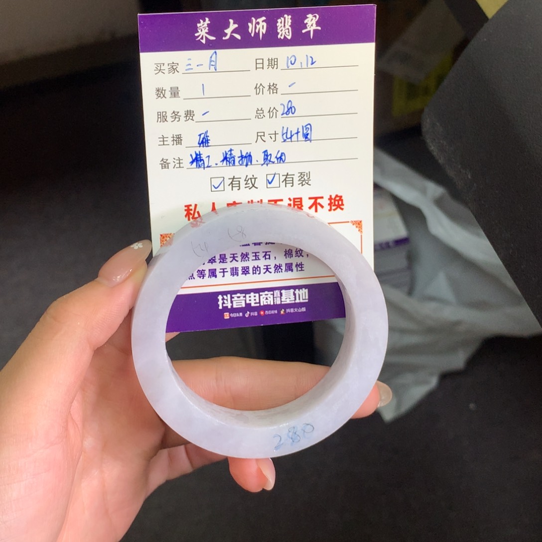 【闪购商品】未镶嵌翡翠手镯定制翡翠@**月