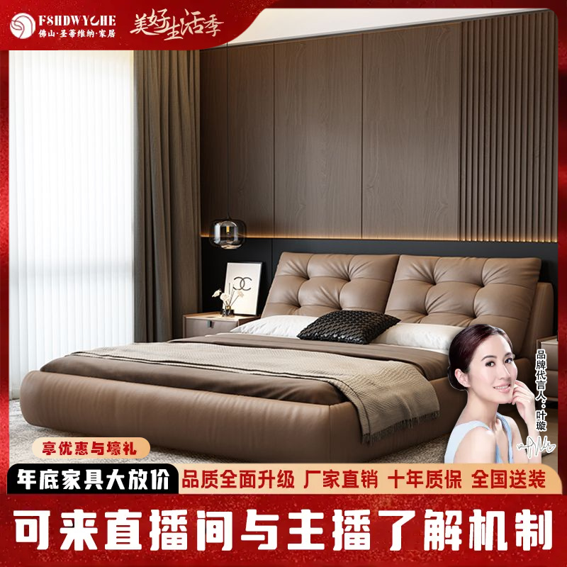 现代简约松弛感皮艺床软包软靠主卧室家用双人床轻奢大床软包床
