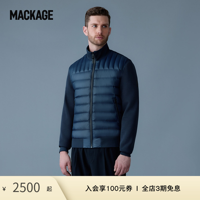 【3期免息】复古绗缝-MACKAGE男士 COLLIN拼接立领羽绒夹克