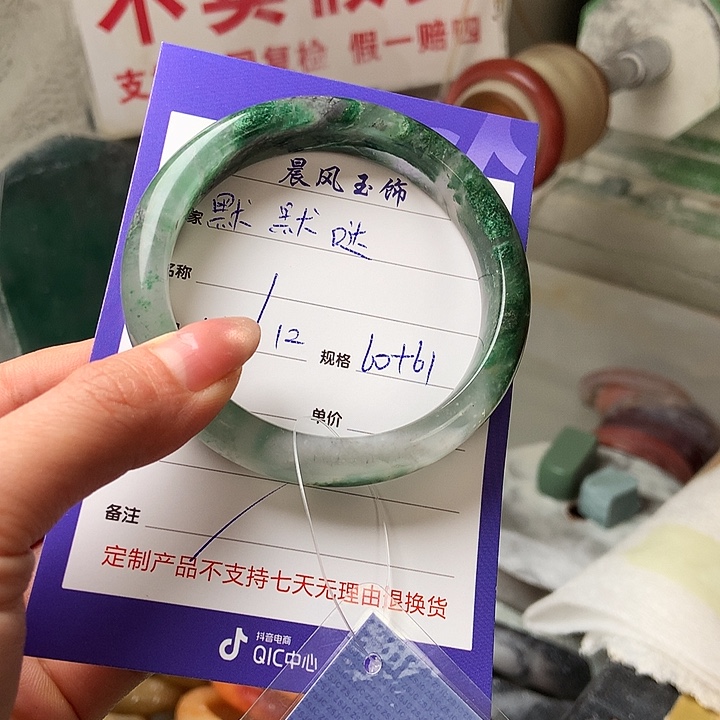 ❀***╮石英质玉未镶嵌手镯