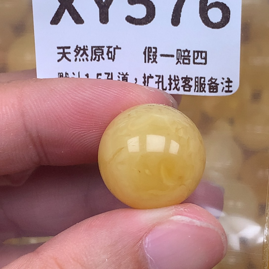 未镶嵌蜜蜡珠宝奇石576卡18.9