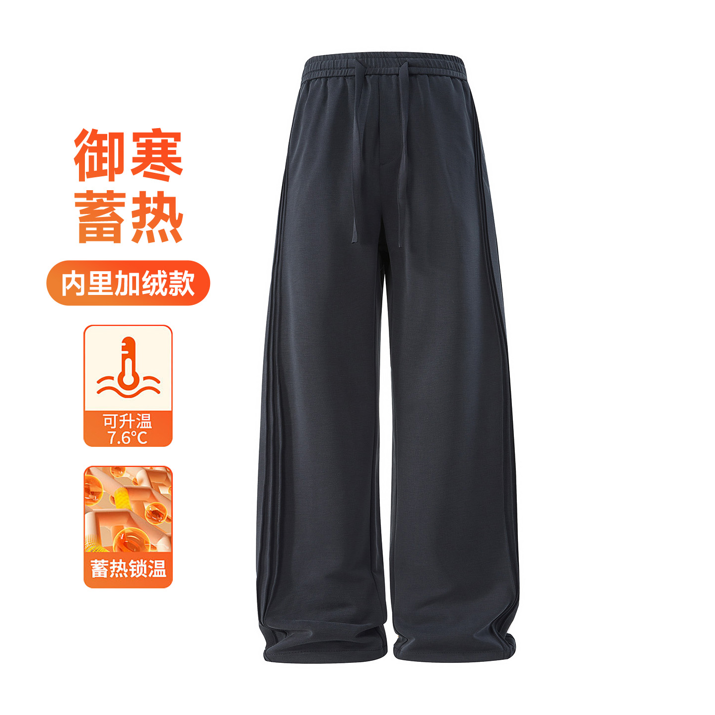 再生纤维美式冰丝休闲裤潮牌高街垂感直筒拖地裤DY5127A