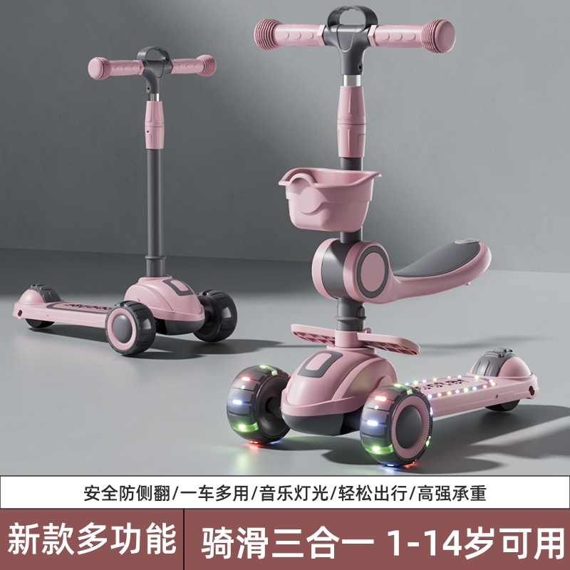 新款儿童滑板车大童小孩可坐可滑折叠溜溜车玩具平衡滑行车带音乐