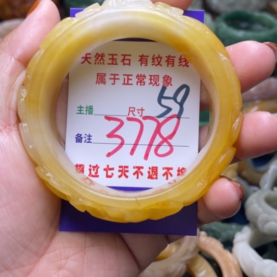 【闪购商品】石英质玉手镯未镶嵌