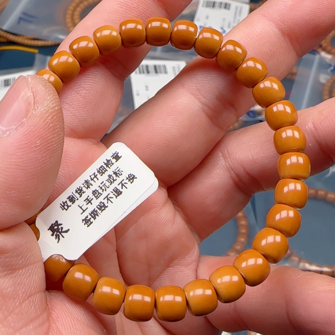 橄榄核手串老挝SSS级核尖极限弧尺寸7