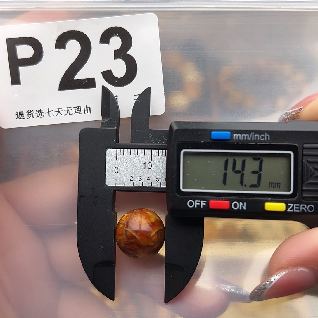 琥珀未镶嵌裸石微瑕
