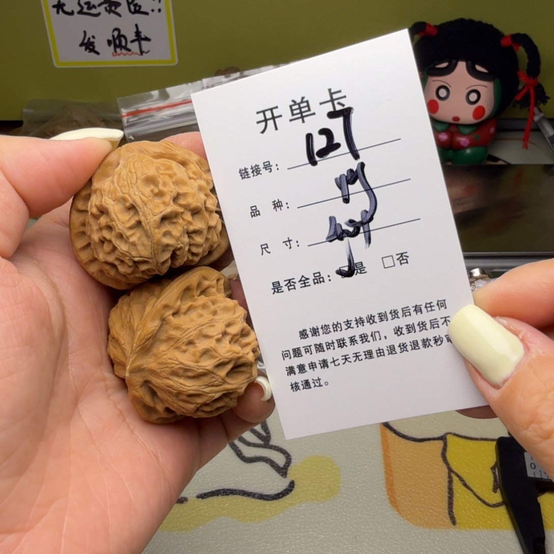 吊坠文玩核桃核桃127