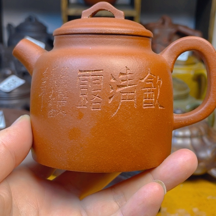茶壶紫砂紫砂壶红降坡炮嘴德钟200cc