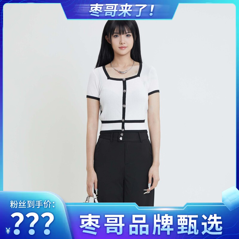 【枣哥专属】圣迪奥小香风白色时尚夏季修身条纹撞色针织衫