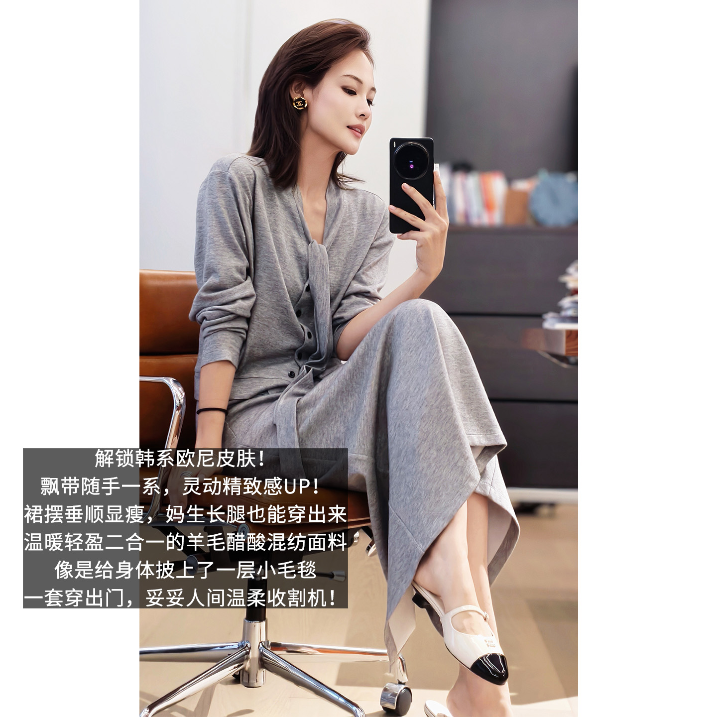 美洋MEIYANG 韩女套装 气质欧尼~羊毛醋酸简约系带开衫半裙-周一