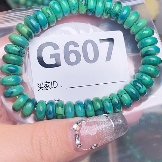 珠珠、老型、三通、墩子空竹配件（直播间选货为准）