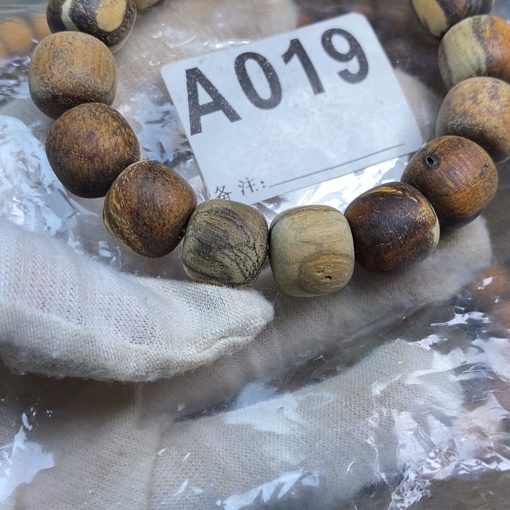 贡木手串/手链13/14微瑕