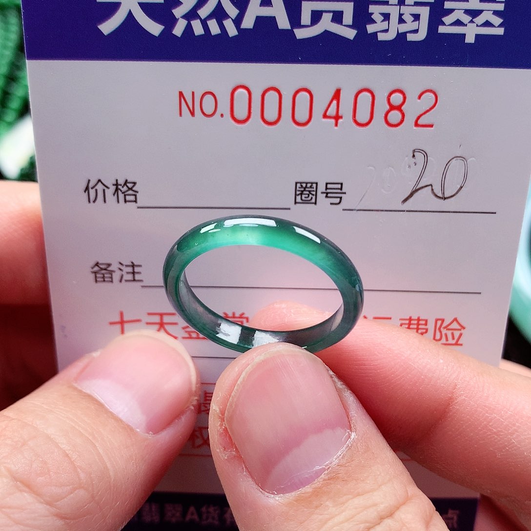 【闪购商品】翡翠戒指未镶嵌天然