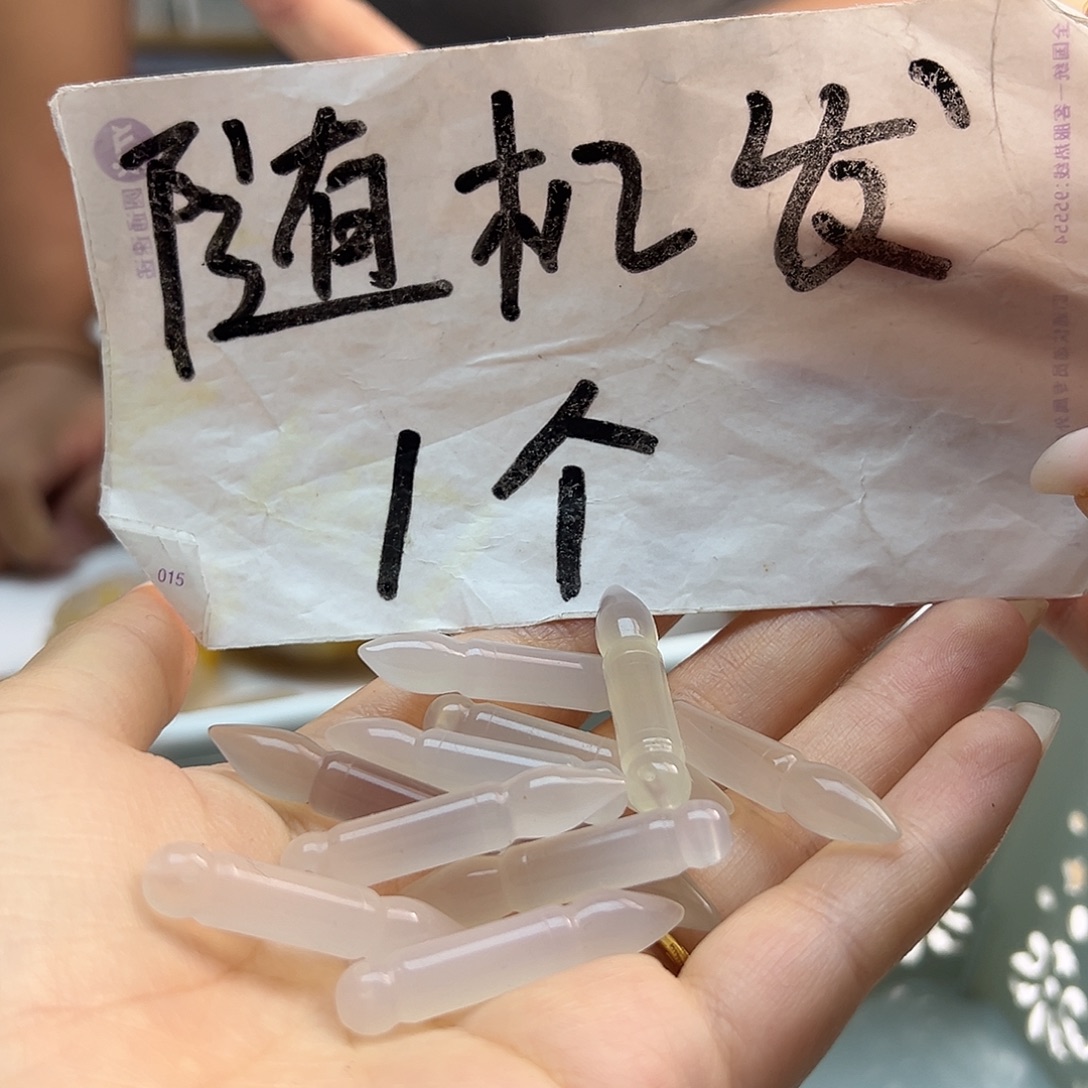 玛瑙/玉髓未镶嵌吊坠(不含链)