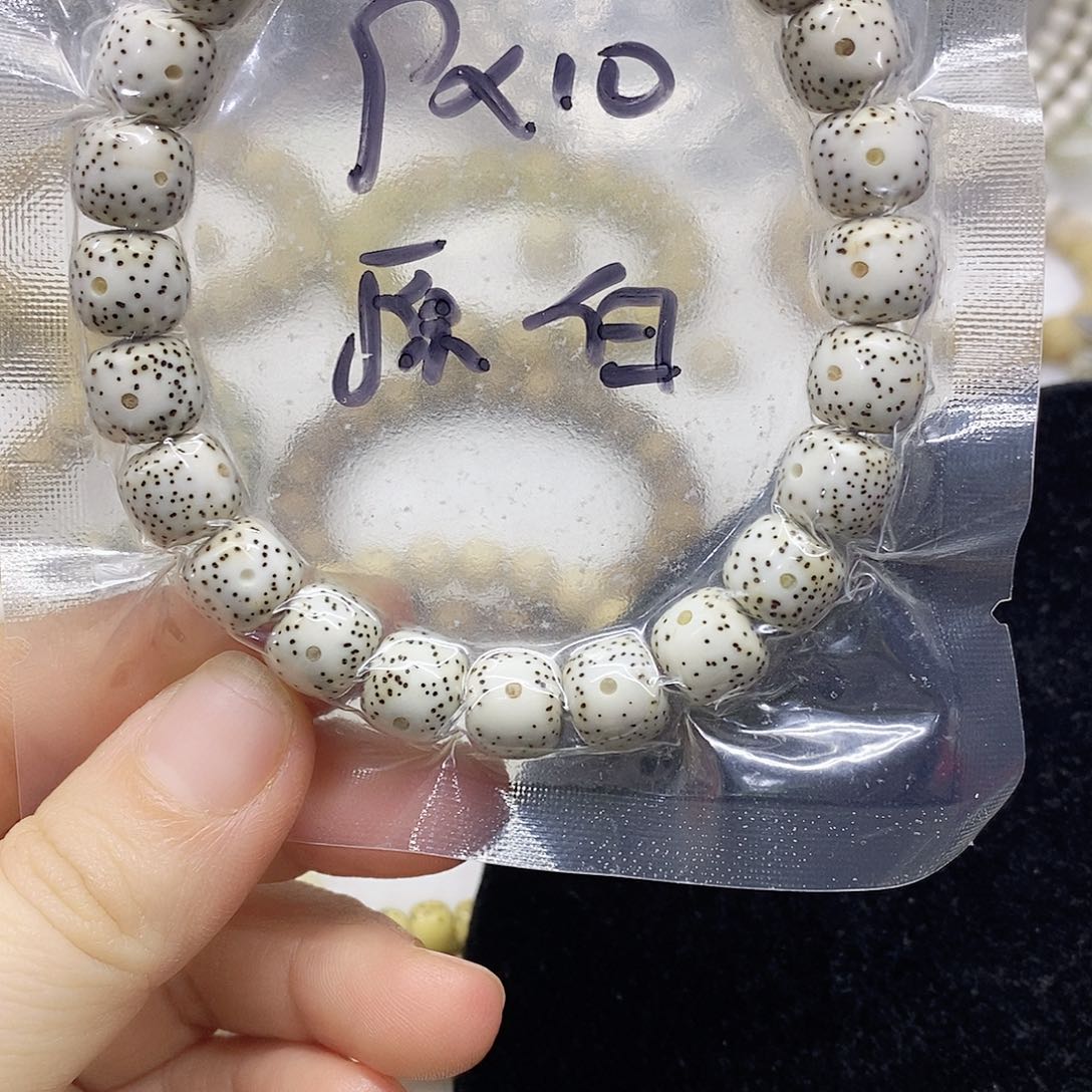 星月菩提吊坠9.10星月菩提