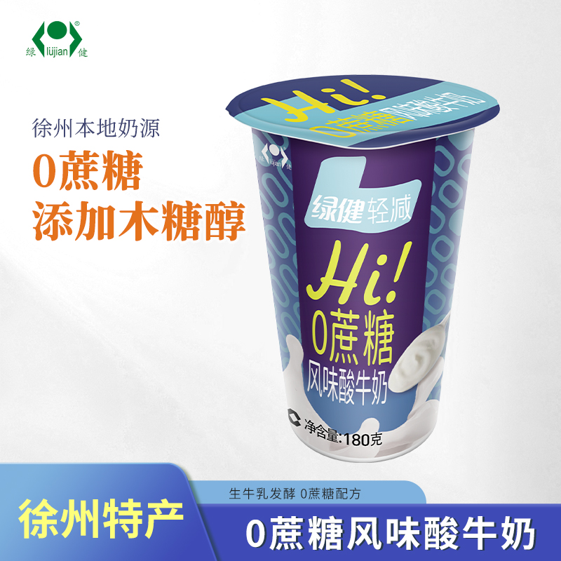 绿健0蔗糖风味酸牛奶