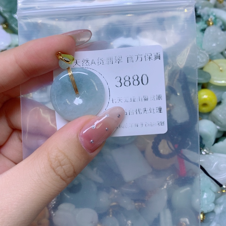 吊坠(不含链)未镶嵌翡翠