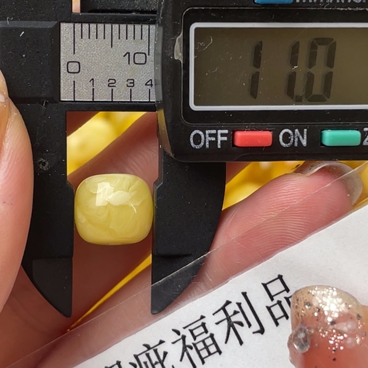 未镶嵌琥珀裸石微瑕950
