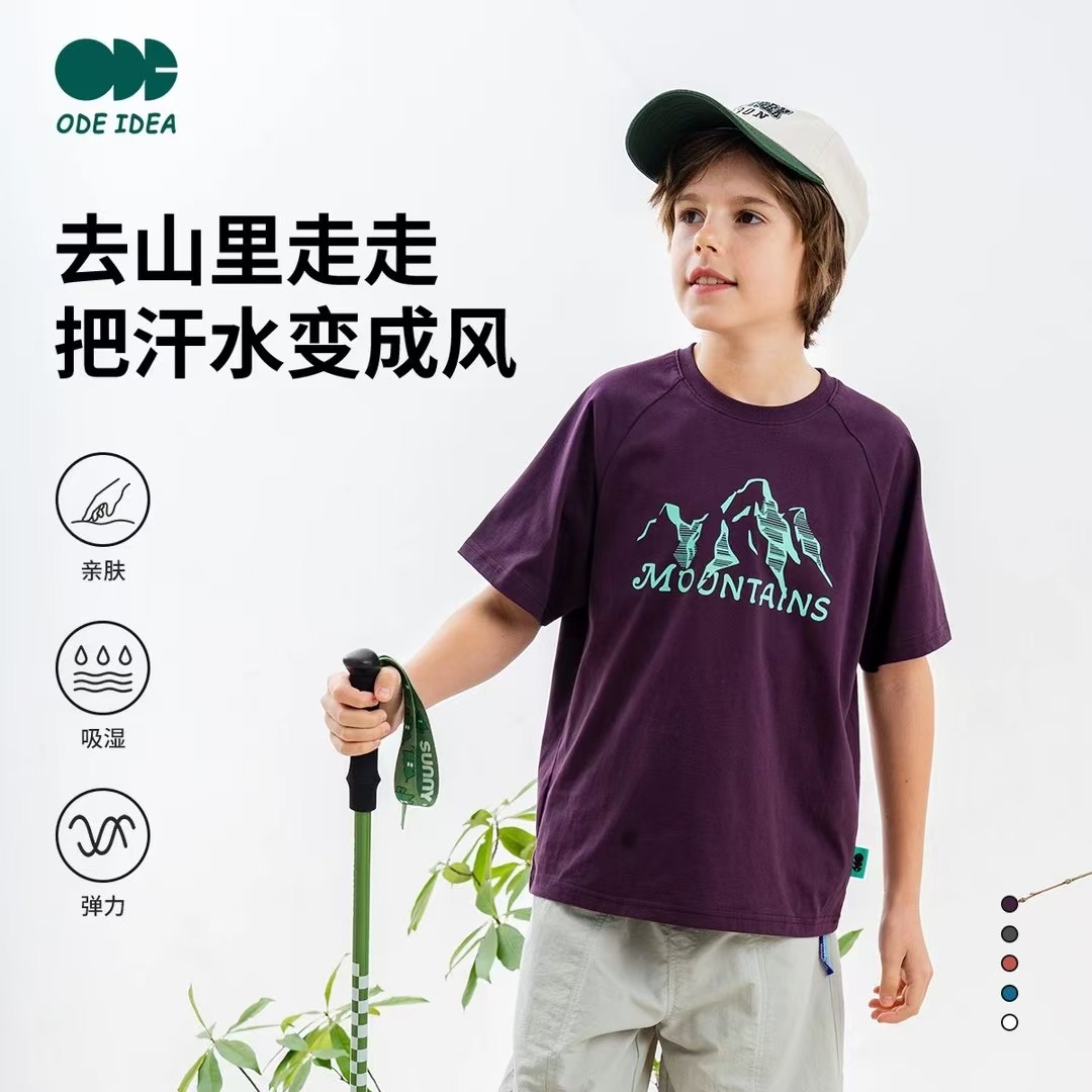 杨杨ODE大山三色圆领短袖