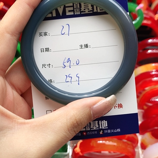 【闪购商品】手镯玛瑙/玉髓未镶嵌27