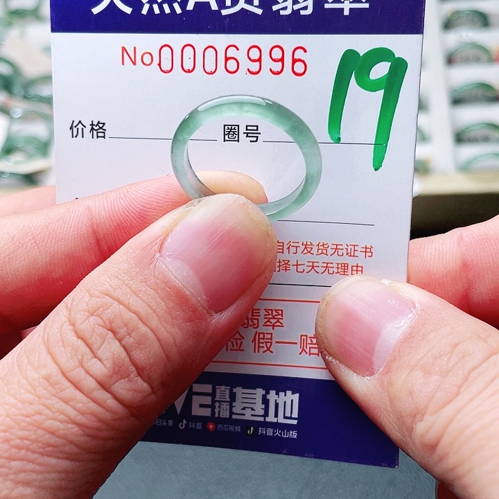 翡翠未镶嵌戒指天然A货翡翠戒指