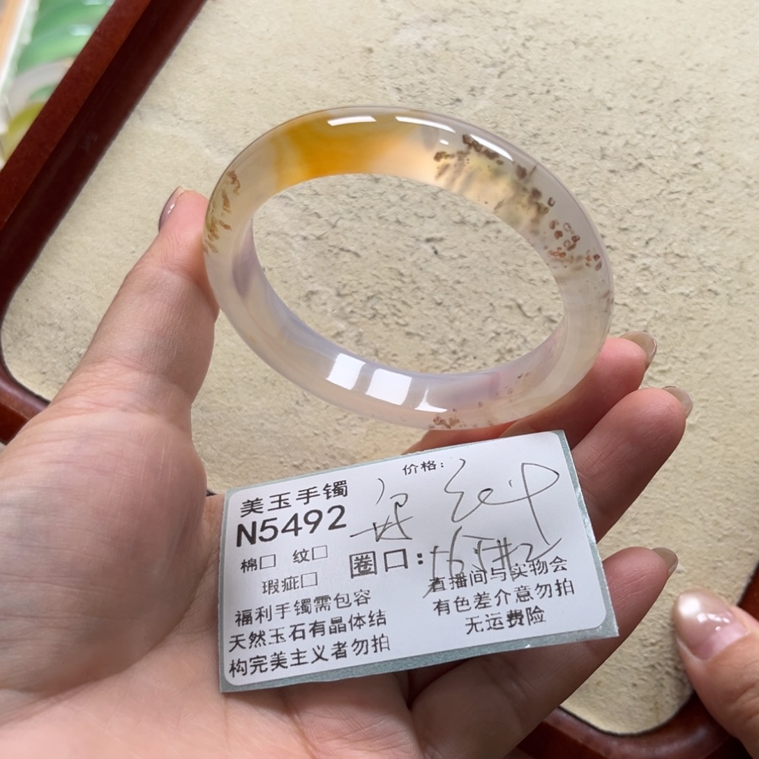 玛瑙/玉髓未镶嵌手镯5492