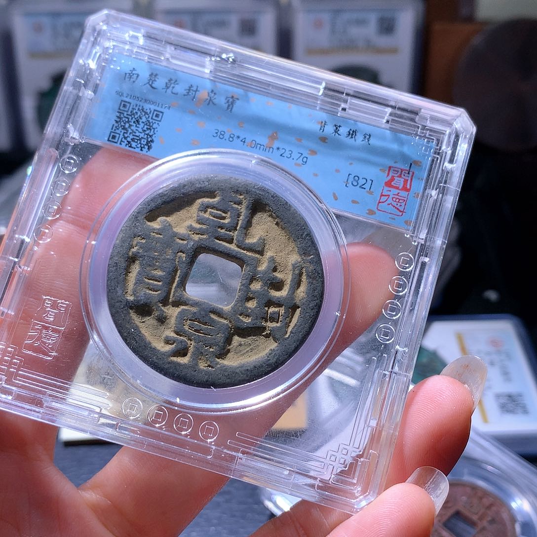 铜131 发财发财发财发财