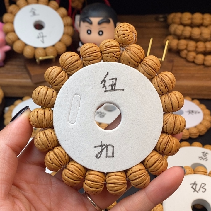 桃核手串清：纽扣16A （尺寸误差0.5之间）