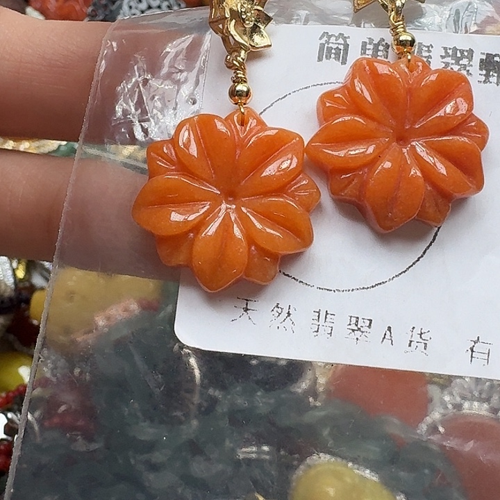 翡翠9K金镶嵌项链翡翠