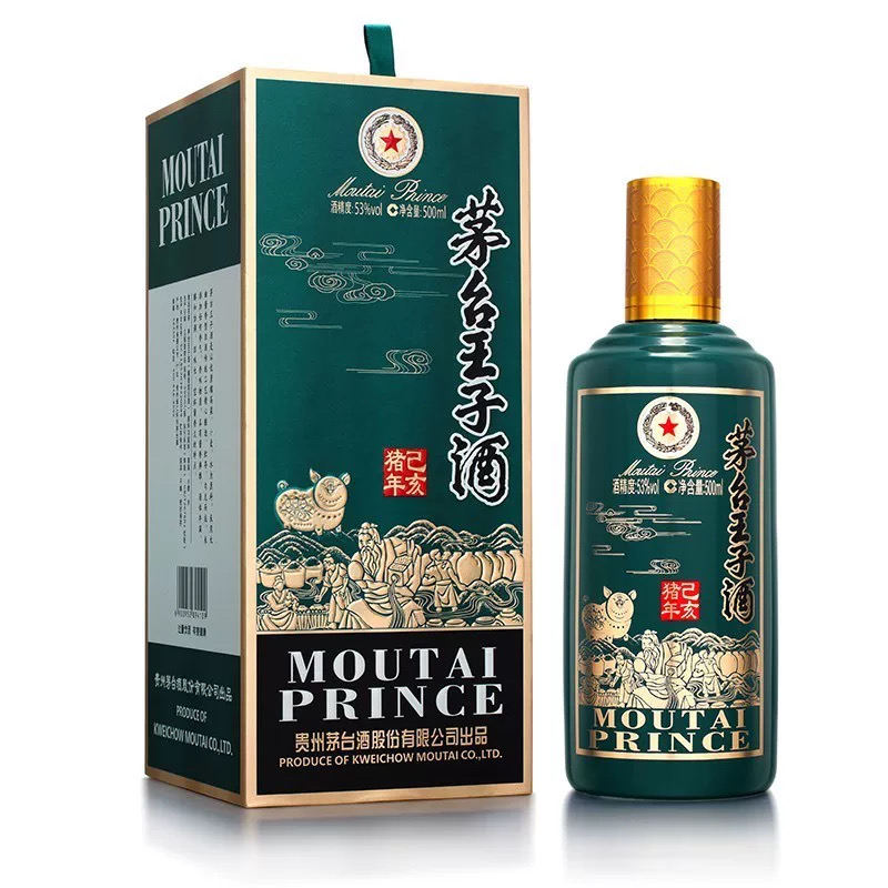 MOUTAI PRINCE;53%V/V; 500ML/茅台王子酒猪年纪念酒53度500ml
