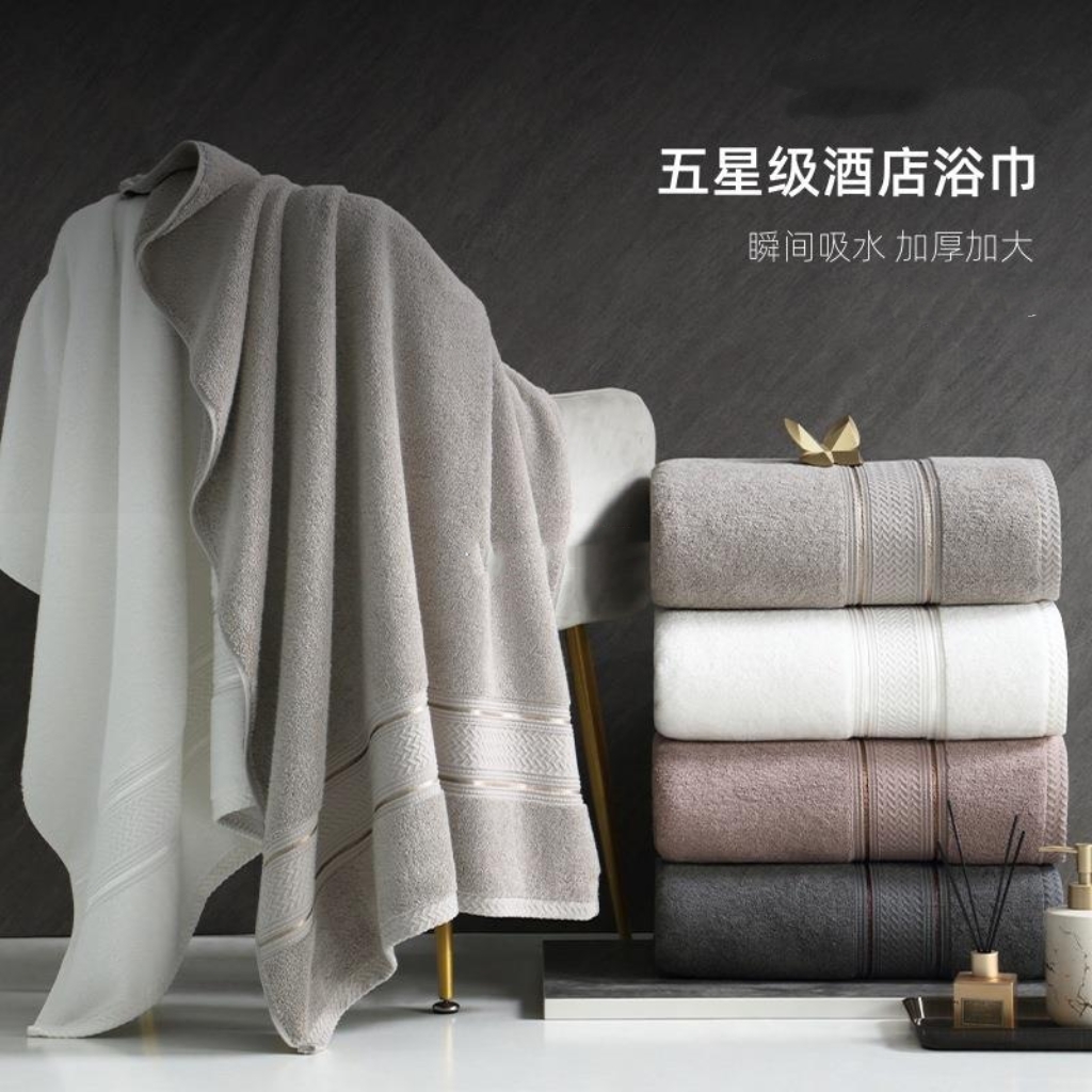 微瑕款80*160纯棉浴巾加大尺寸柔软吸水不掉毛不掉色