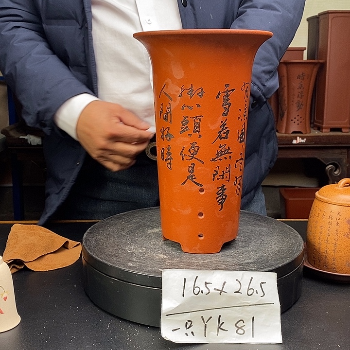 紫砂花盆货号一只YK81