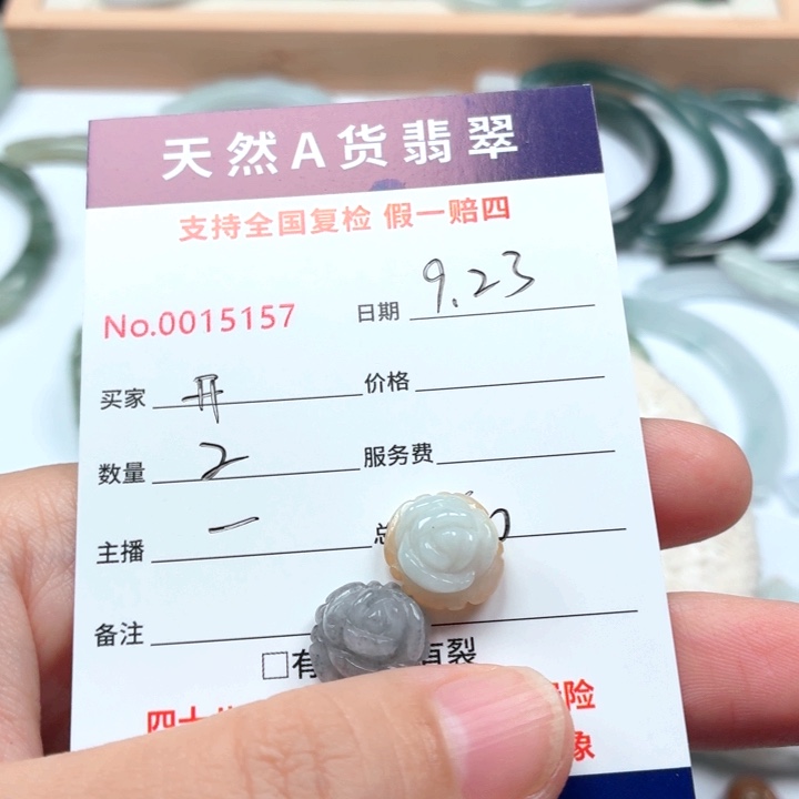 开***心颈饰未镶嵌翡翠111
