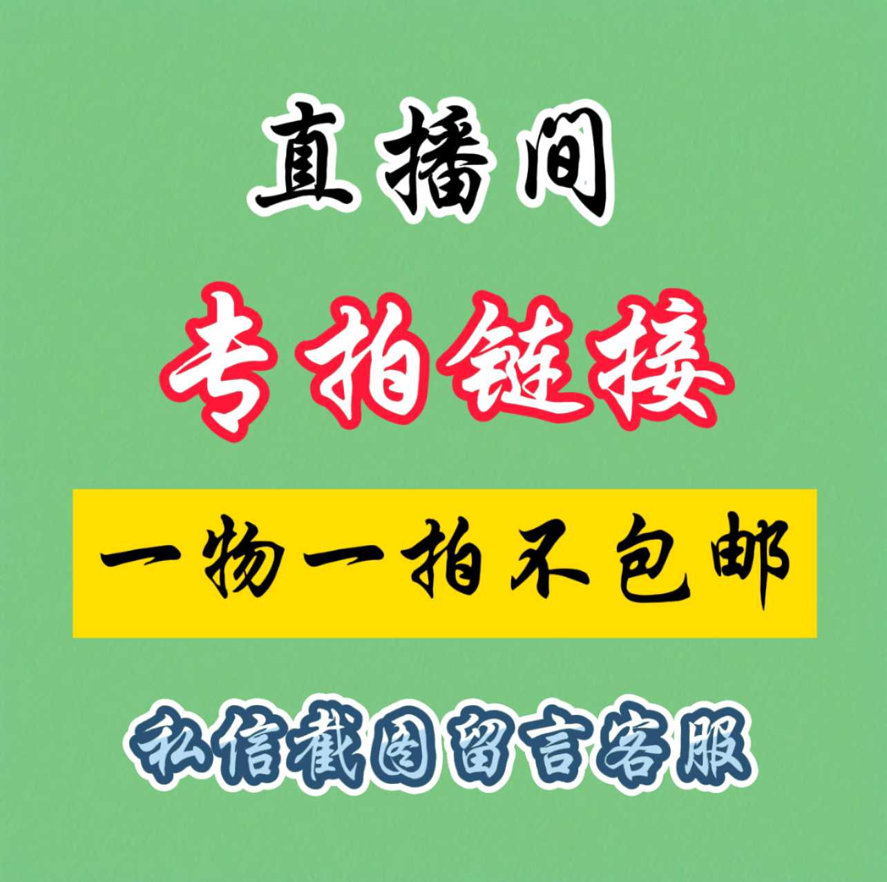 天然奇石案头摆件灵璧原石（直播间专拍）